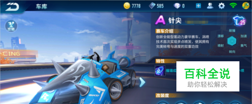 限制了鹈鹕 限制了鹈鹕
