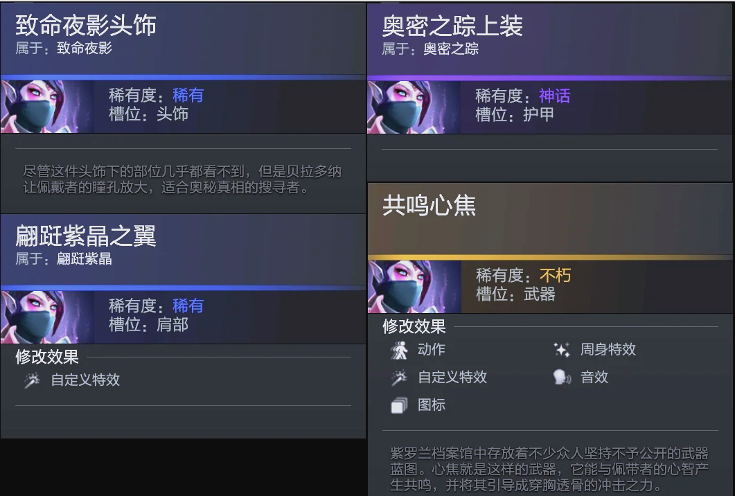 尤其是全队 尤其是全队