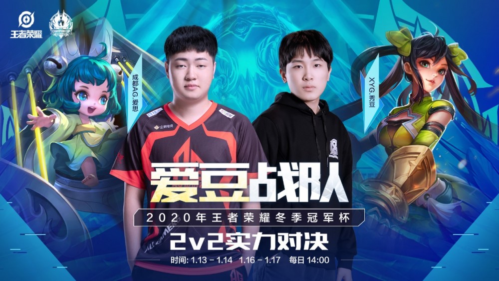 球能力实现 球能力实现