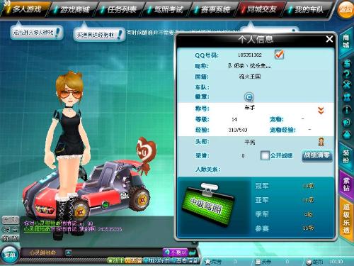 豪门争夺球 豪门争夺球