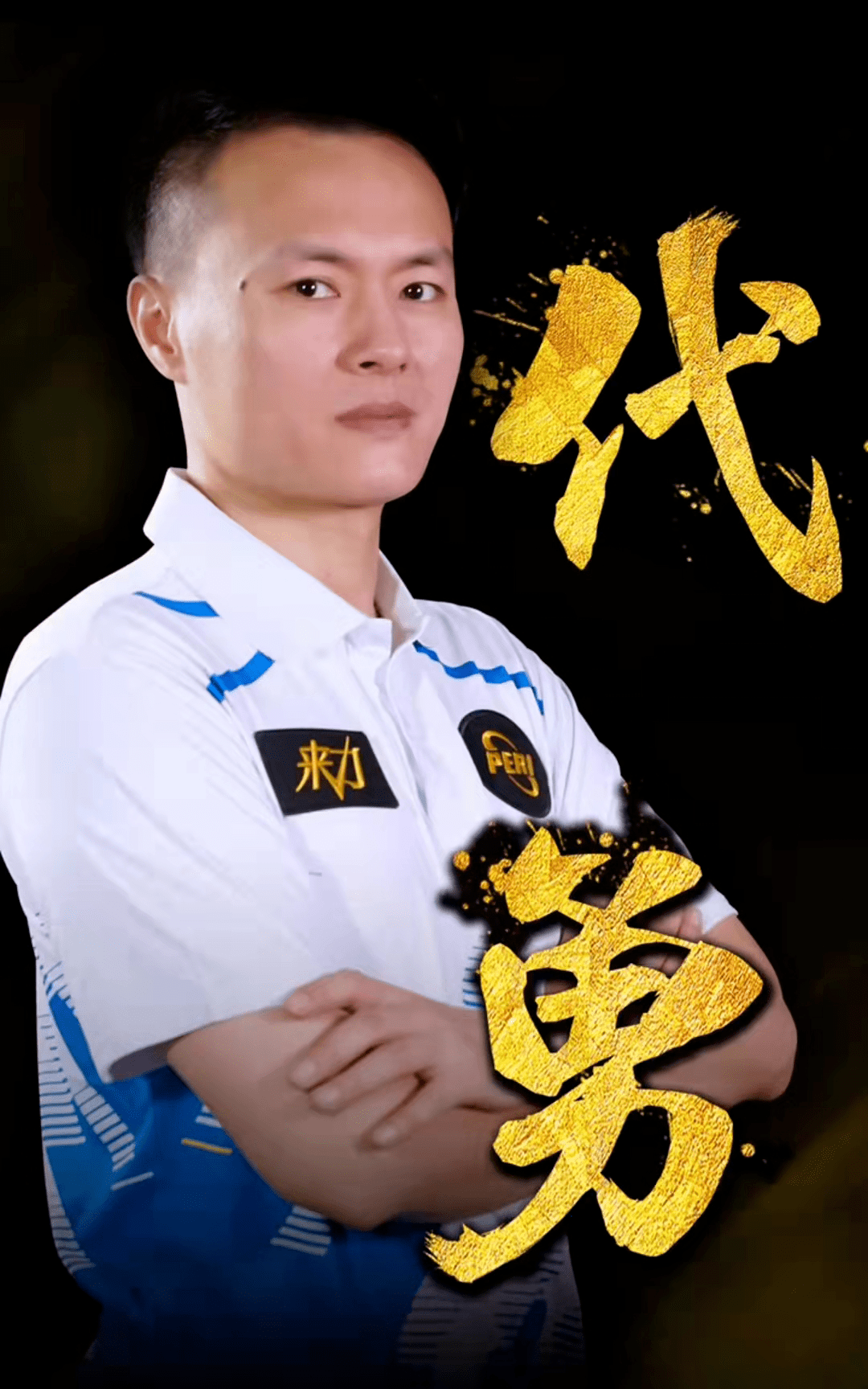 一潜在的转